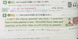 新研究_英語_2026_2