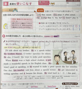 新研究_英語_2026_3