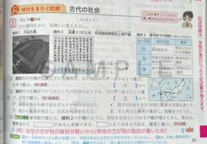 新研究_社会_2026_2