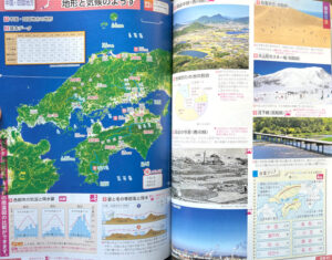 地理資料集_世界日本_2026_2