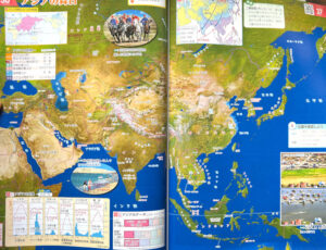 アクティブ地理総合_2026_2