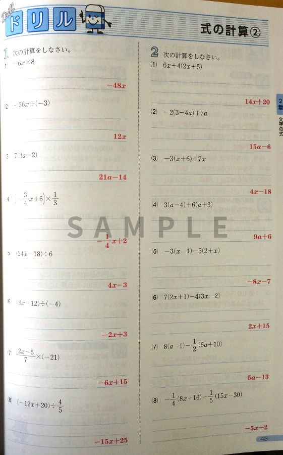 【中3数学】有理数と無理数とはなんだろう ...