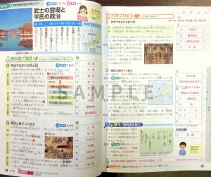 明治 図書 よく わかる 国語 の 学習 1