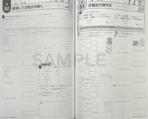 数学リピート学習_2026_2