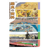 歴史の資料_2026_1