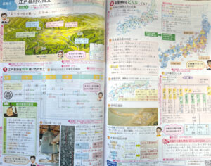 学び考える歴史_2026_2