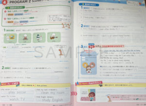 サマースクール_英語_2025_2