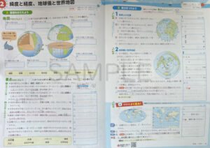 サマースクール_社会_2025_2