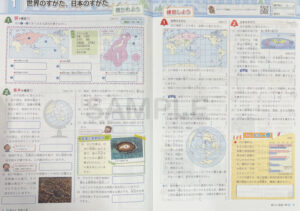 冬トレ_社会_2025_2