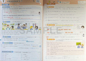 ホンキの冬_英語_2025_2