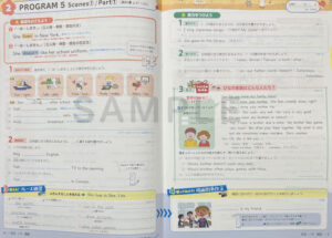 ウインタースクール_英語_2025_2