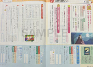 ウインタースクール_国語_2025_2