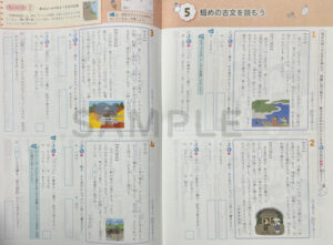 ホンキの冬_国語_2025_2