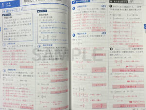 基礎からのABC_2026_2