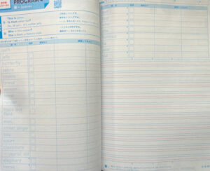 英語マスターノート_2026_2