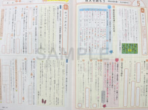 みんなのウインター_国語_2025_1