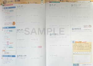 冬の補充学習_数学_2025_2