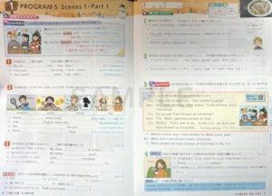 冬の補充学習_英語_2025_2