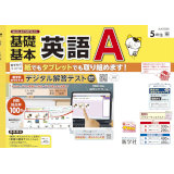 英語Aテスト_2026_1