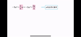 blog_サマー数学動画解説_2022_4