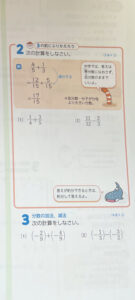 blog_20250702_サマースクール基礎をがっちり_3