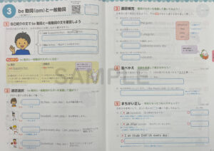 blog_20251126_ぷちスタ_英語_2026