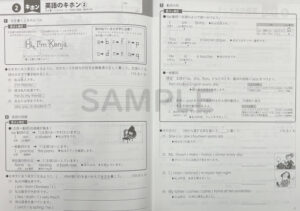 blog_20251126_ぷちスタ_英語_2025