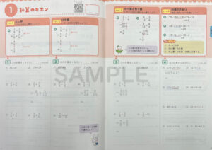 blog_20251126_ぷちスタ_数学_2026