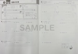 blog_20251126_ぷちスタ_数学_2025