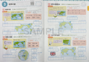 blog_20251126_ぷちスタ_社会_2026