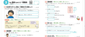 blog_20251126_ぷちスタ_ルビ