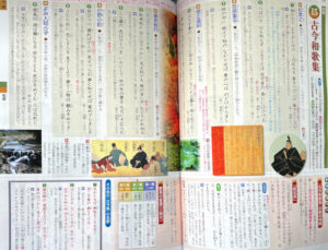 新・国語の便覧_2026_2