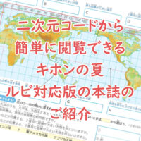 blog_20260702_thumb